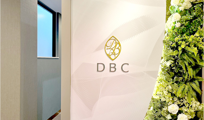 大美会クリニック 岡山院