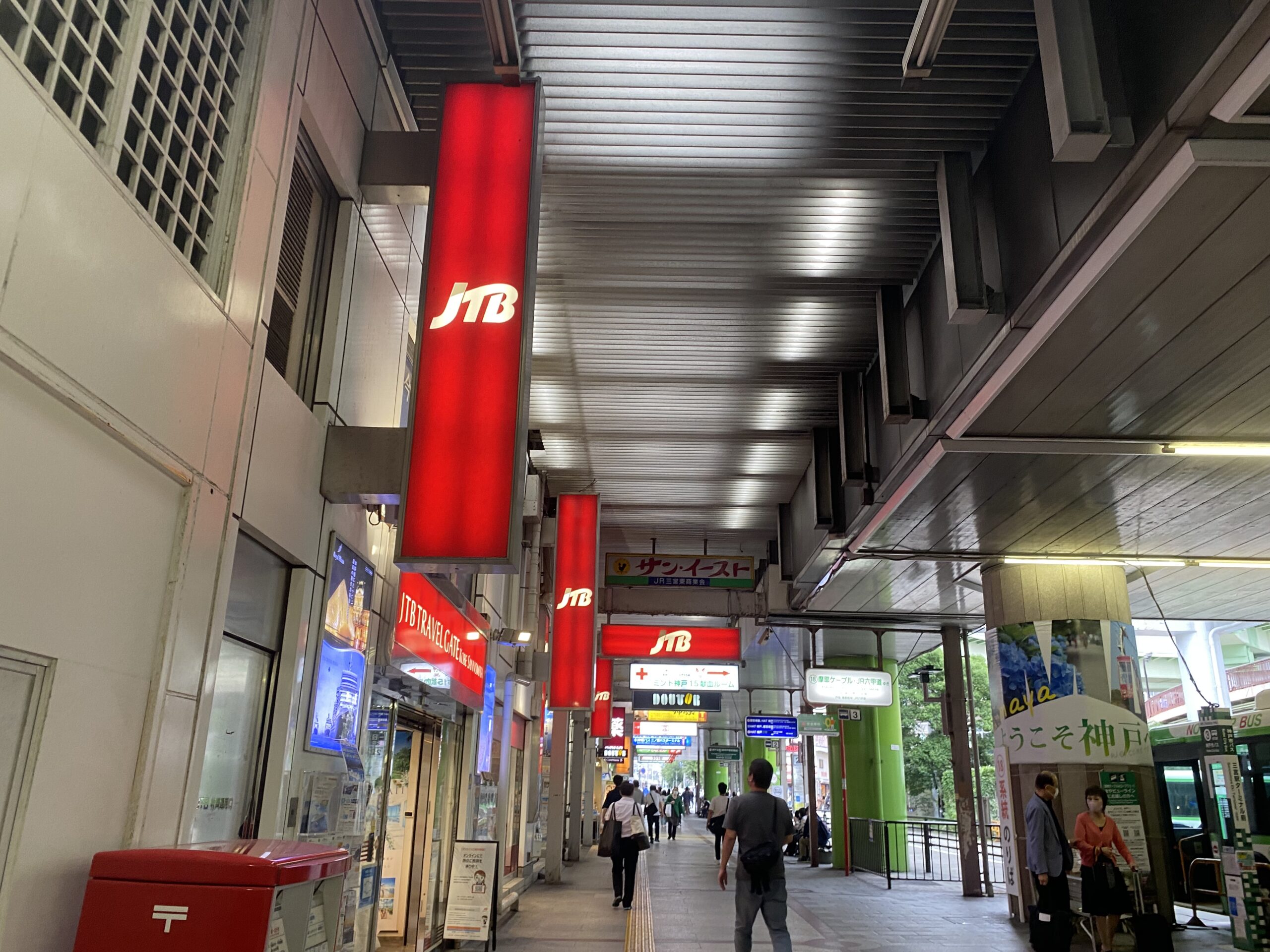 大美会クリニック 神戸院 for menまでのルート step03