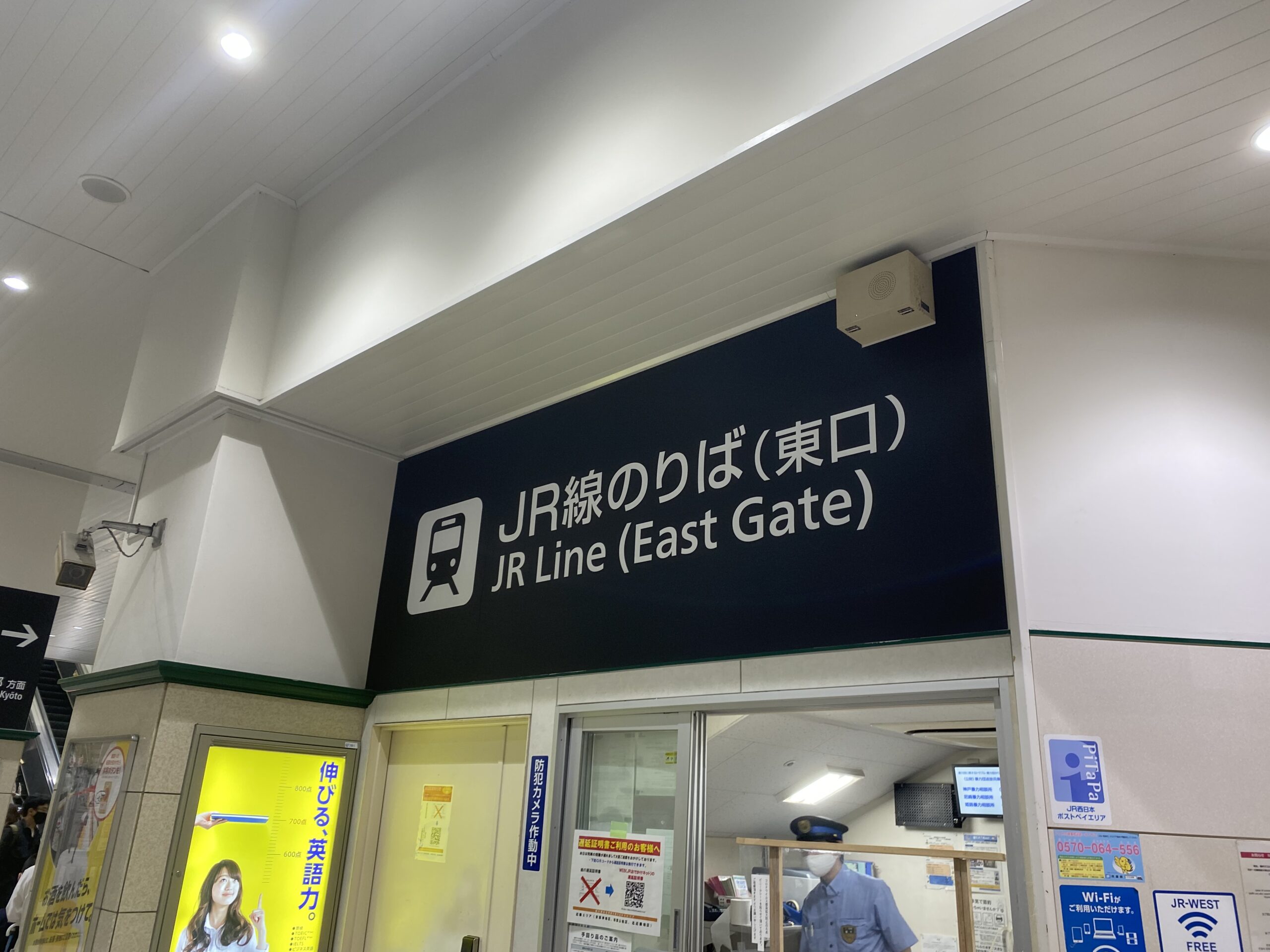 大美会クリニック 神戸院 for menまでのルート step01