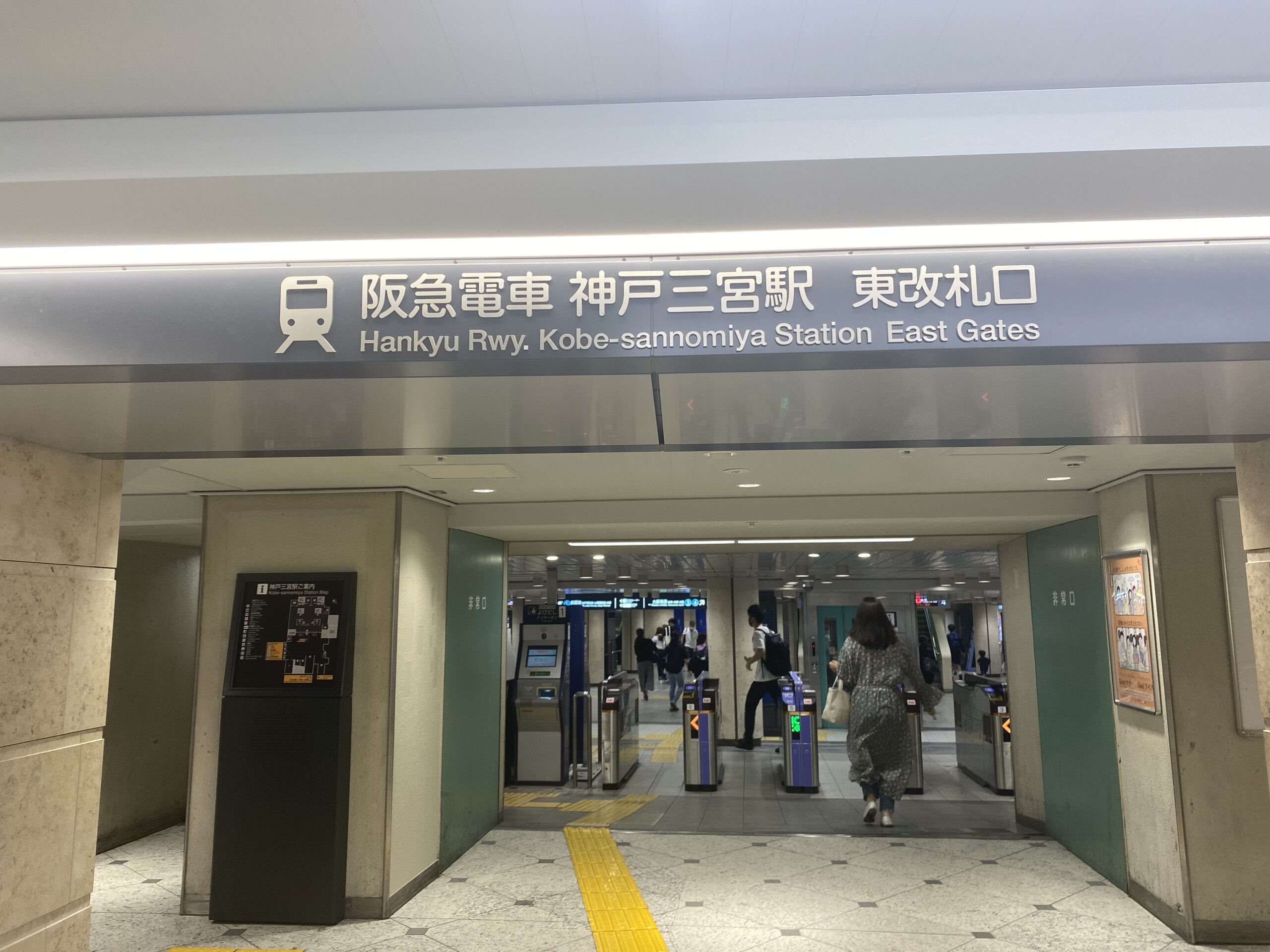 大美会クリニック 神戸院 for menまでのルート step01