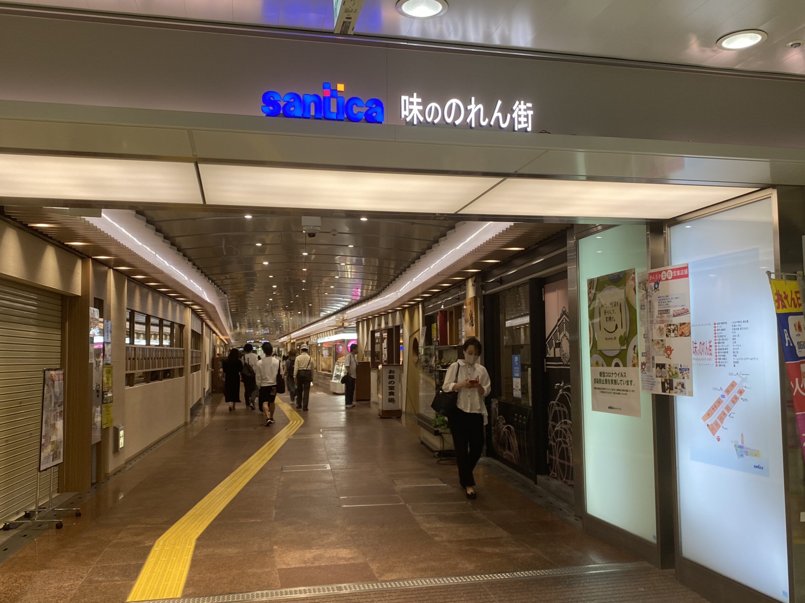 大美会クリニック 神戸院 for menまでのルート step06