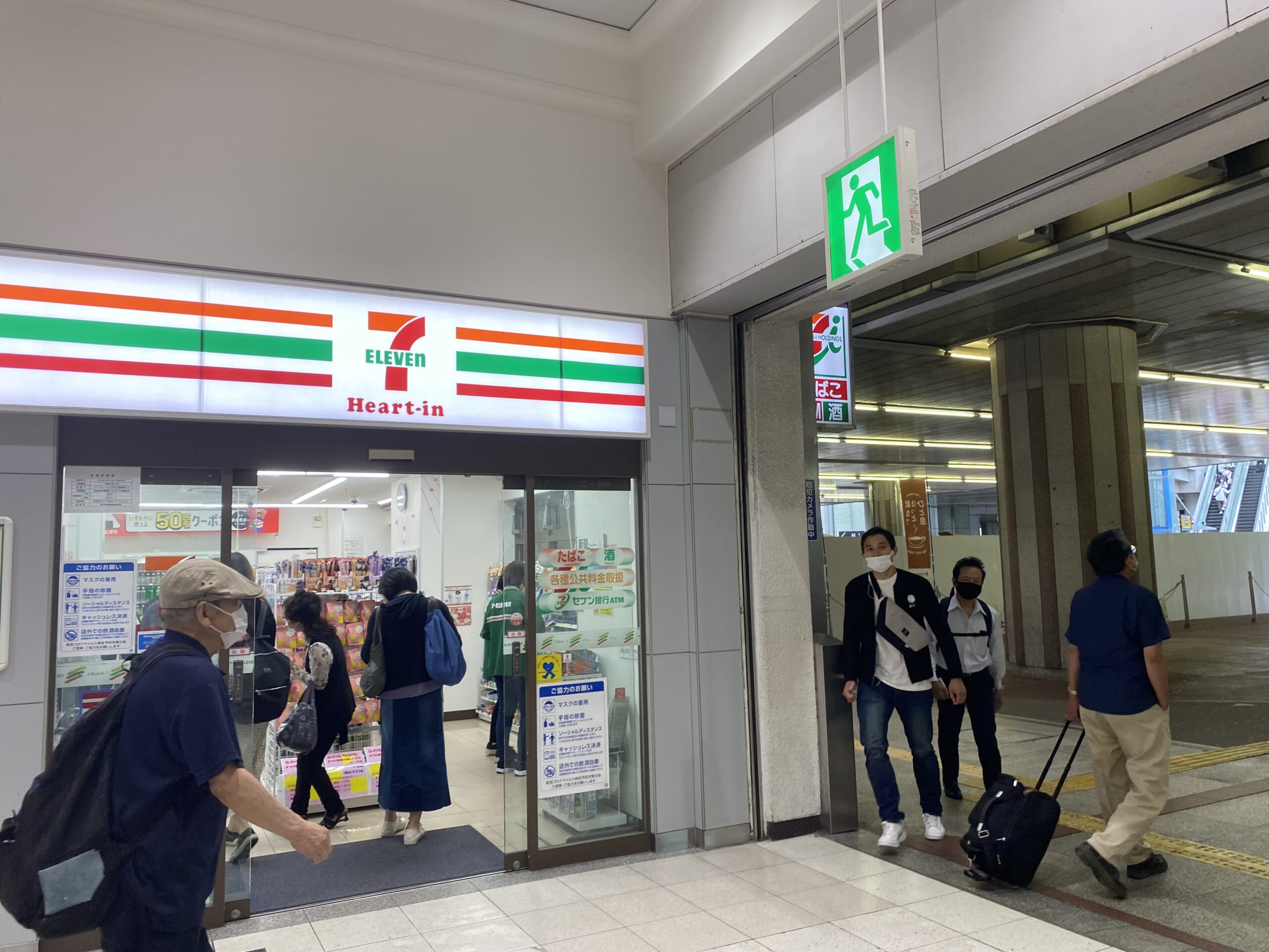 大美会クリニック 神戸院 for menまでのルート step02