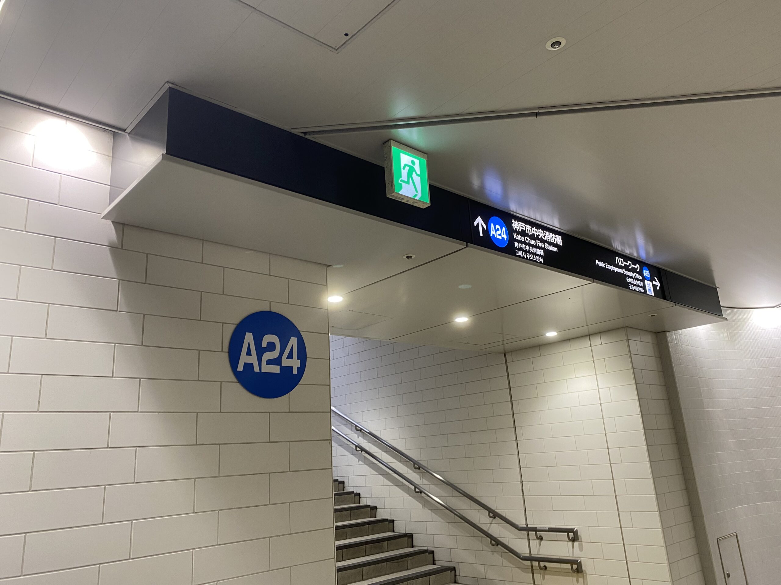 大美会クリニック 神戸院 for menまでのルート step07
