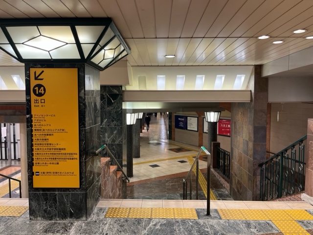 大美会クリニック 天王寺院までのルート step04