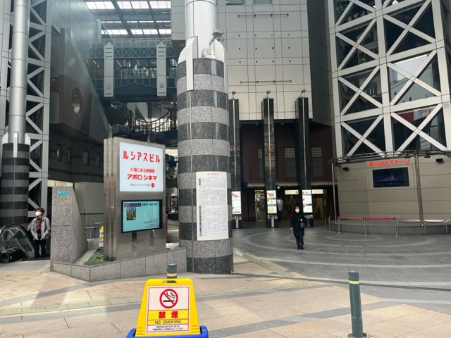 大美会クリニック 天王寺院までのルート step08