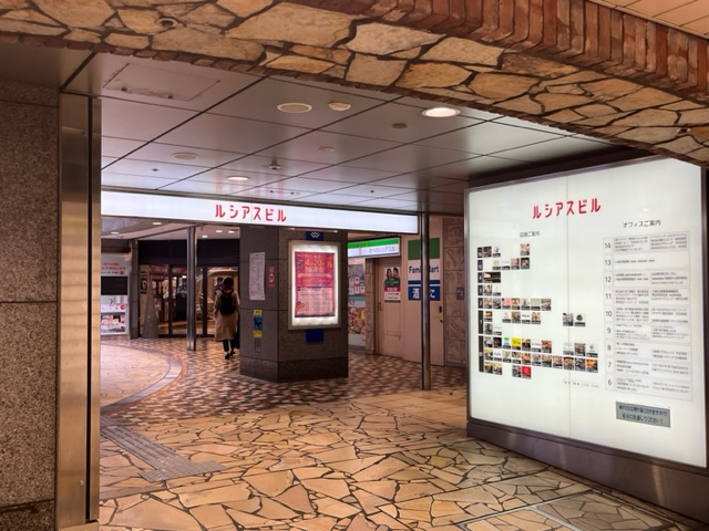 大美会クリニック 天王寺院までのルート step06