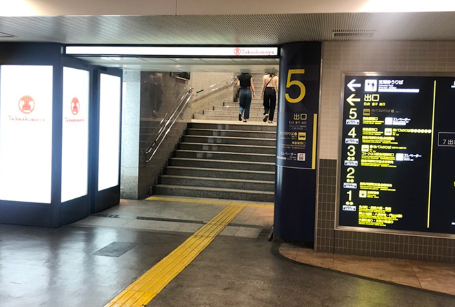 大美会クリニック 京都烏丸院までのルート step01