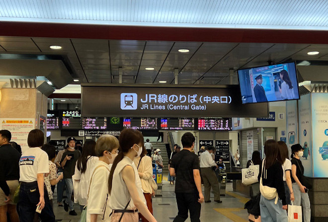大美会クリニック 梅田院までのルート step01
