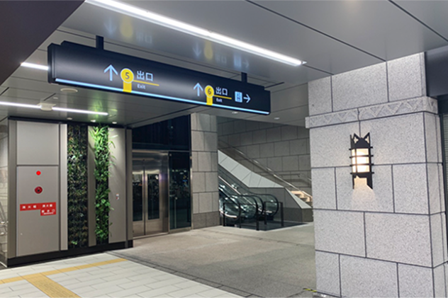 大美会クリニック 心斎橋本院までのルート step01