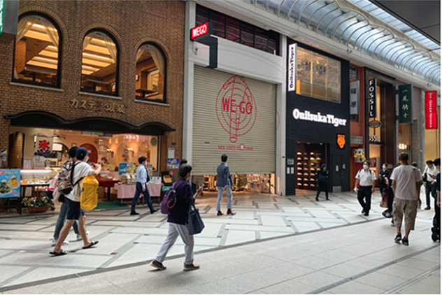 大美会クリニック 心斎橋本院までのルート step02